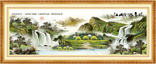 巨幅山水画长卷