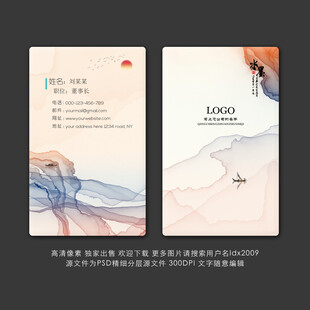 公司名片 