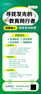 寻找发光的教育同行者