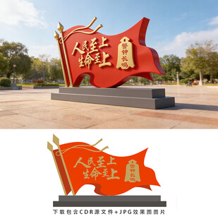 安全生产