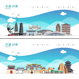 白银