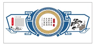 中式风格文化墙设计