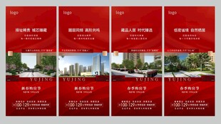 地产春季购房节价值点海报