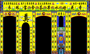 中式传统彩色门窗装饰图案