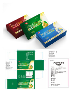 压片糖果包装平面设计