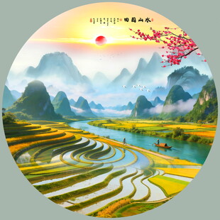 山水风景图