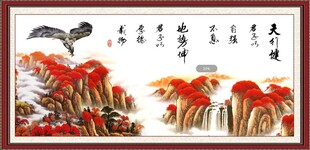国画