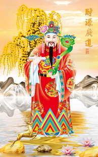 财神