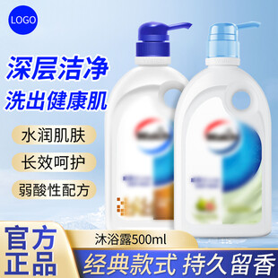 电商天猫淘宝京东拼多多沐浴主图