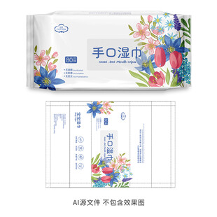 包装