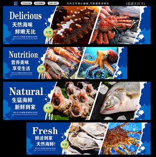 海鲜店灯箱设计