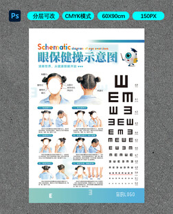 挂画