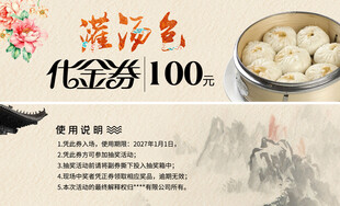 蒸汤包低价享美味