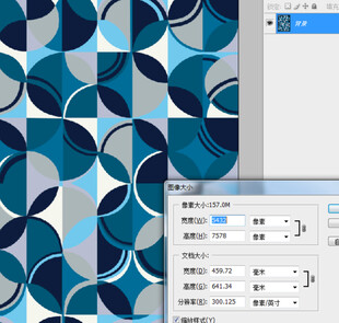 蓝调几何图案无缝背景