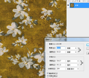 复古风花卉图案布料