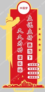 党建文化