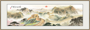 长城国画