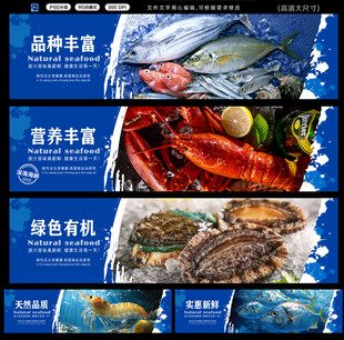海鲜灯箱