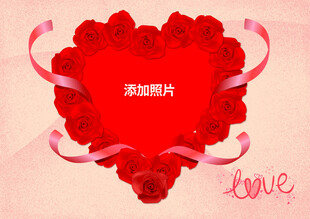 爱心玫瑰装饰图