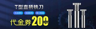 工业直柄焊割刀