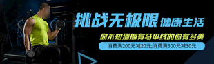 挑战无极限的活力瞬间