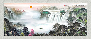 锦绣山河