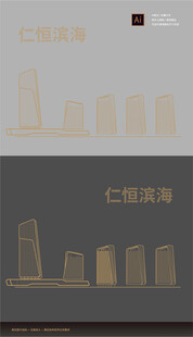 珠海横琴