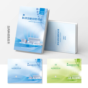 画册封面