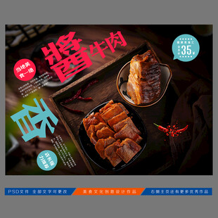 饮食文化