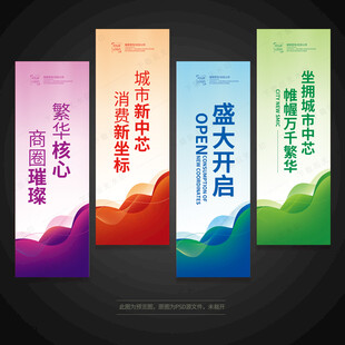 道旗