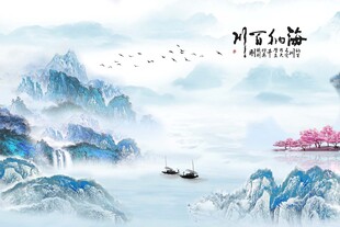 新中式海纳百川水墨画意境风景