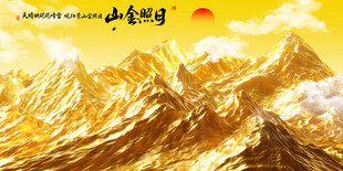 日照金山装饰画
