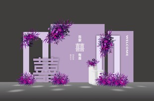 浅紫色极简婚礼效果图设计