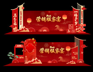 美陈设计