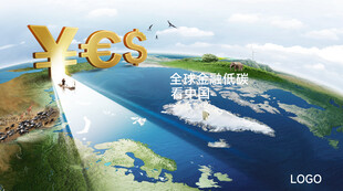 银行海报