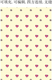 爱心图案     
