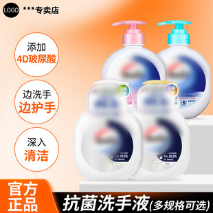 电商天猫京东拼多多洗手液主图