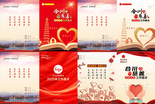 画册与封面