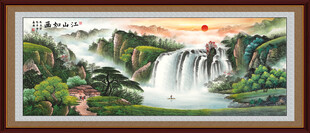 福居宝地山水画挂画国画