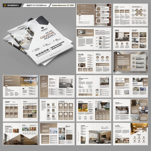 装饰公司宣传册