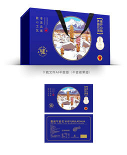 保健品
