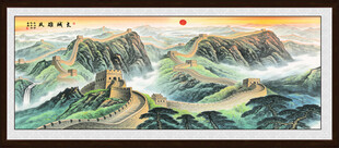 中华之魂长城图