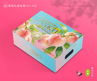 桃子包装 水蜜桃礼盒