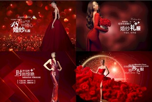 红色礼服海报