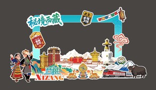 西藏旅游美陈组