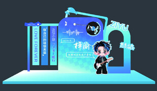 子瑜明星应援物