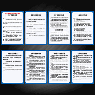 锅炉房管理制度与操作规程