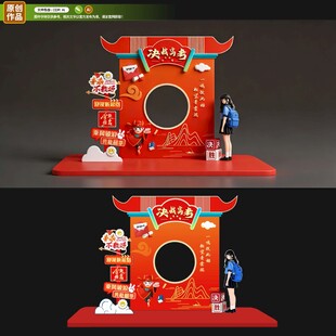 决战高考