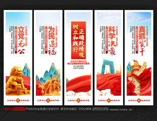 树立和践行正确政绩观