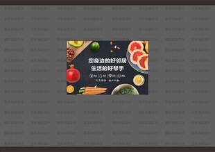 形象灯箱